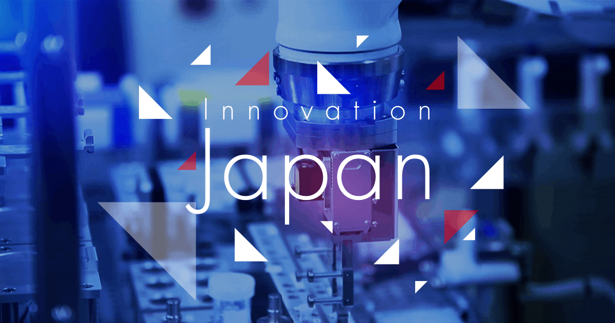 The Innovation Ecosystem Of Japan In The Dynamic Tech Landscape